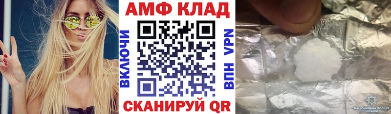 даркнет состав  хочу   Красноярск  АМФЕТАМИН Premium 