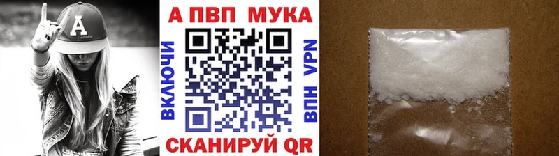 kraken ТОР Красноярск Alpha-PVP СК купить наркотики сайты