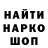 БУТИРАТ GHB Puschel Q