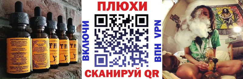 Еда ТГК марихуана  Красноярск 