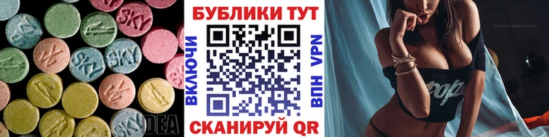 купить наркотик  MEGA ССЫЛКА  ЭКСТАЗИ MDMA  Красноярск 