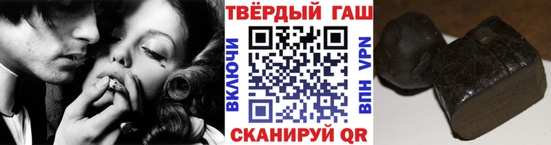 что такое   Красноярск  ГАШИШ Изолятор 