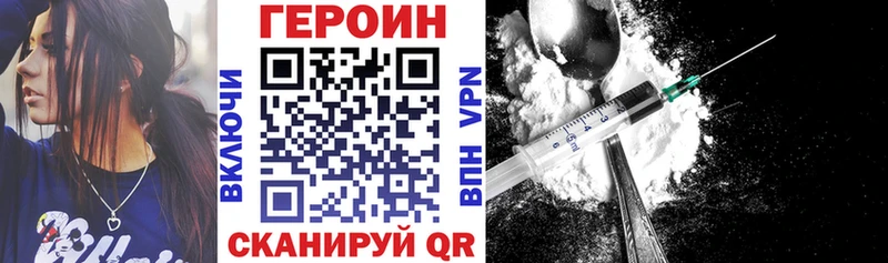 ГЕРОИН Афган  mega зеркало  Красноярск 
