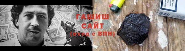 кокаин VHQ Алексеевка