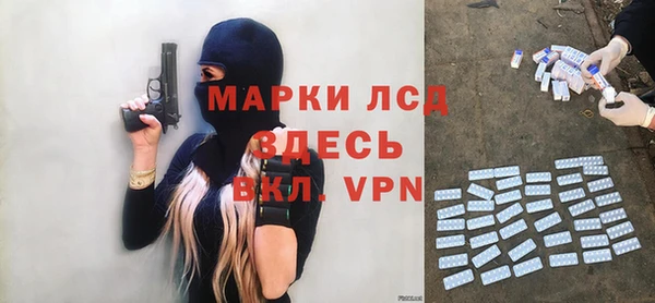 кокаин VHQ Алексеевка