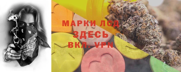 кокаин VHQ Алексеевка