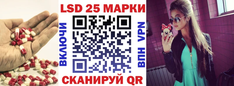 LSD-25 экстази ecstasy  продажа наркотиков  Красноярск 