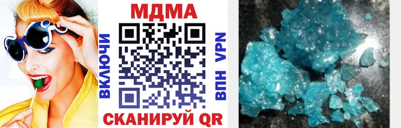 МДМА VHQ  Красноярск 