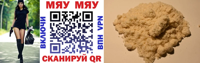 где купить   omg tor  Мефедрон мука  Красноярск 