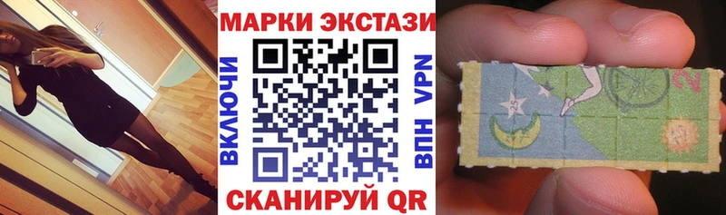 Наркотические марки 1500мкг  Красноярск 