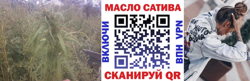 Дистиллят ТГК THC oil даркнет сайт Красноярск