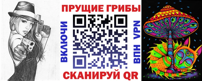Галлюциногенные грибы ЛСД  наркошоп  Красноярск 